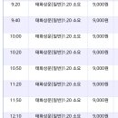 모아아파트 이미지