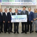 사단법인 자평 이미지