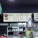 성산흑염소 이미지