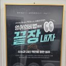 도달영어학원