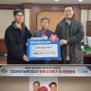 박종명 농장 이미지