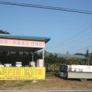 박사골농장 이미지