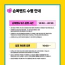 어썸퀸즈