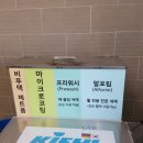 심쿵디테일링 세차장 이미지