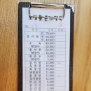 오장동본가면옥 이미지