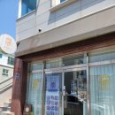 크로하우스목포