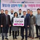 (주)카펙발레오 이미지