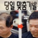 김현정가발전문점 이미지