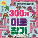 한빛서점 이미지