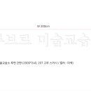 루브르미술교습소 - 부평구 굴포로 105 | 루브르미술교습소