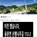 황금닭집 이미지
