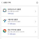 영남식육점 이미지