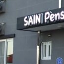 세인펜션 이미지