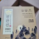 금산건강약국 이미지