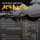 예산문화원 이미지