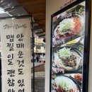 옛촌식당 - 경주시 | 옛촌식당