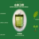 그린바스켓 역삼점