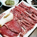해마루숯불구이