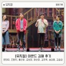 서부로 | 뮤지컬 아몬드 김해 후기 문태유 조환지 | 김해서부문화센터 하늬홀 시야 주차 꿀팁