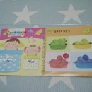 어린이집 아이든 이미지