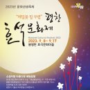 이효석길 이미지