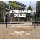 클린스쿨서울 이미지