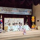 제29회 전국 정가(가사 가곡 시조) 익산 경연대회 이미지