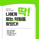 용인수지컴퓨터학원에서 컴활 ? MOS ? 그냥 둘 다 따고 자격증 킹되버린 후기!!