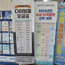 남부대학교 협동관 | 광주 이색체험 프리다이빙 스노클링 교육후기 [ 프리다이빙프렌즈]