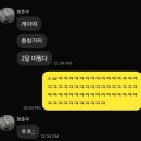 (주)대하건설 | 선양?성경?심양?봉천? 암튼