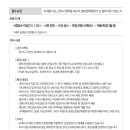 SK 하이스텍(주)부속의원 이미지