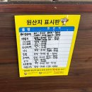 민속떡공장