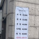 나눌헤어 목동점 | [서울 일상] 나눌헤어 목동점 리뷰 - 위치, 가격, 가성비 만족도 최상 추천 미용실