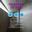 한국예술심리상담연구센터 이미지