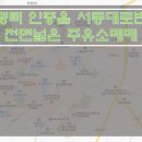 서동주유소 이미지