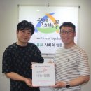 희망나눔협동조합