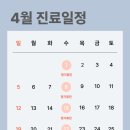 특편한치과의원 네이버블로그