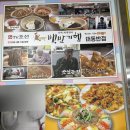 중화루반점 이미지