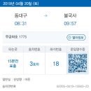 경주산책 이미지