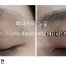 반영구만해도최고30％~70％(등급별할인+중복시술할인+동반할인?!)+속눈썹연장(최고급실크)1회무료!! 이미지