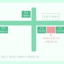 라비아 - 순천시 신대로 10 | 라비아