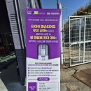 중산자동차 | 겨울철 안전운전의 시작! 일산 휠얼라인먼트 잘하는 타이어테크 중산점 방문 후기