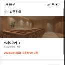 스시오오키 - 부산진구 서전로38번길 43-8 | 스시오오키