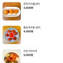 뽀뽀식당 네이버블로그