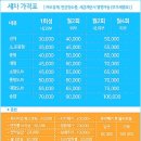 출장세차 이미지