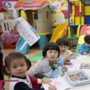 진실어린이집 이미지