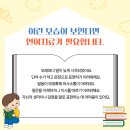 하이잼아동발달센터