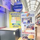 손만두1번지 | [태안 칼국수1번지] 초초가성비로 즐기는 바지락 칼국수와 보리비빔밥, 현지인 맛집 솔직 후기