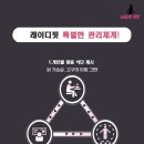 레이디핏 여성전용 피트니스 이미지