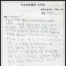 양평초등학교 이미지